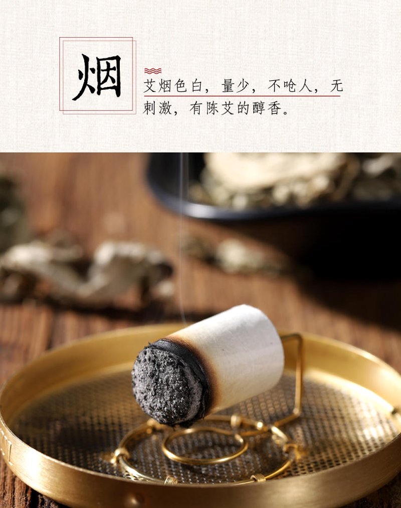 艾灸，一种古老而传统的中医疗法，在近年来逐渐受到更多人的关注。为了帮助大家更好地了解和学习艾灸技巧，今天我们邀请了两位经验丰富的中医师进行现场演示，并拍摄了一系列详细的艾灸图片。