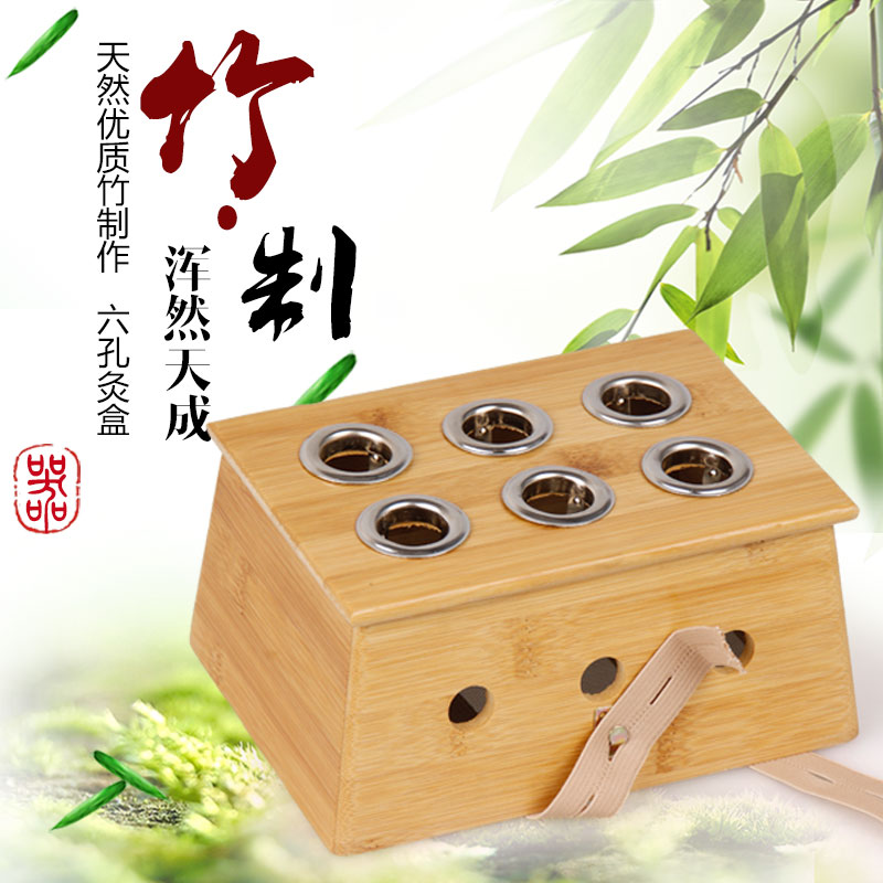 艾灸一般几天灸一次？这是一个很多初学者都会关心的问题。